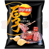 Lays Kobe Beef (54.4g): Taiwan