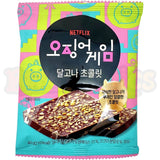 Squid Game - Dalgona Chocolate (40g) : Korea